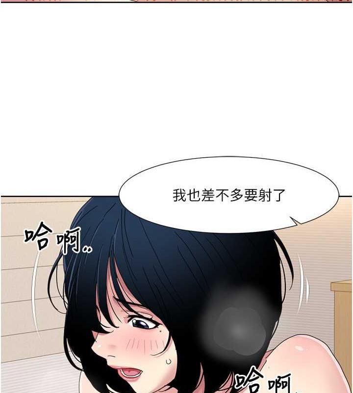 第35話