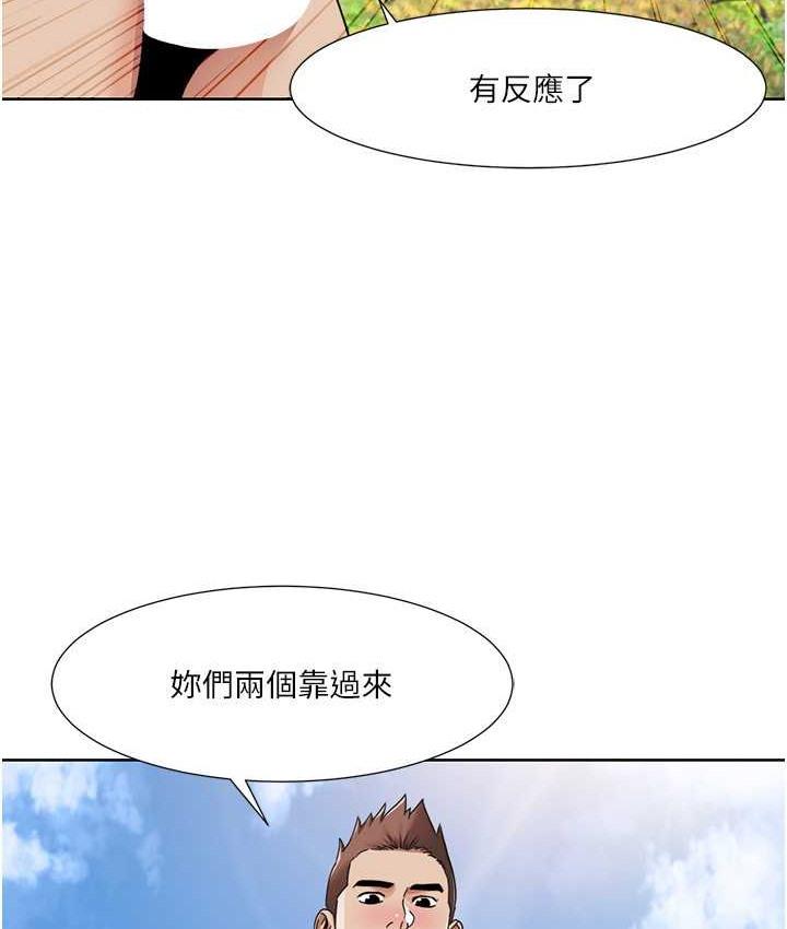 第39話