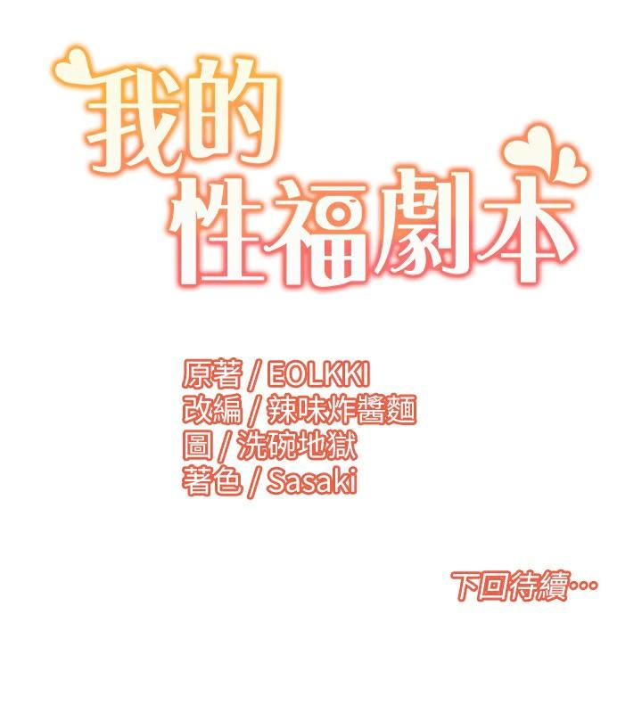 第43話