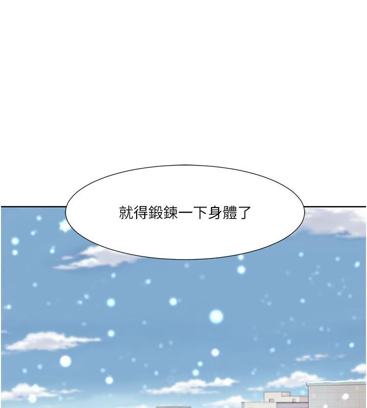 第43話