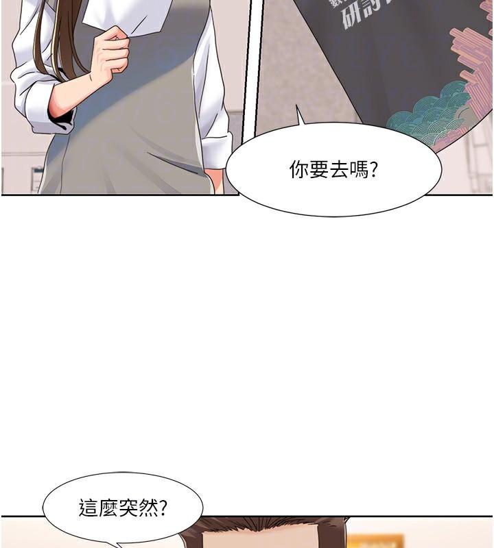 第43話