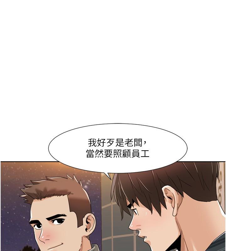 第43話