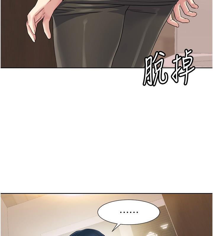 第45話