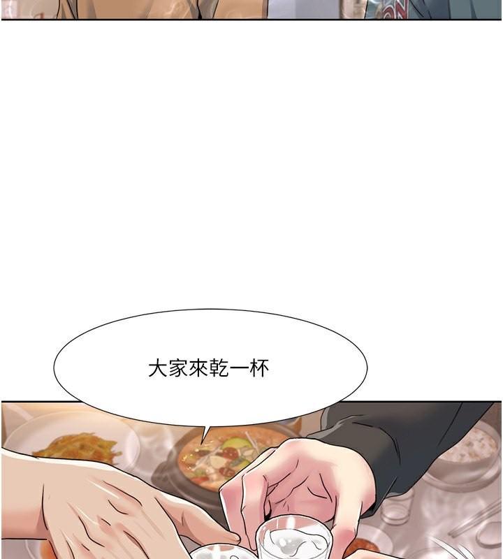 第46話