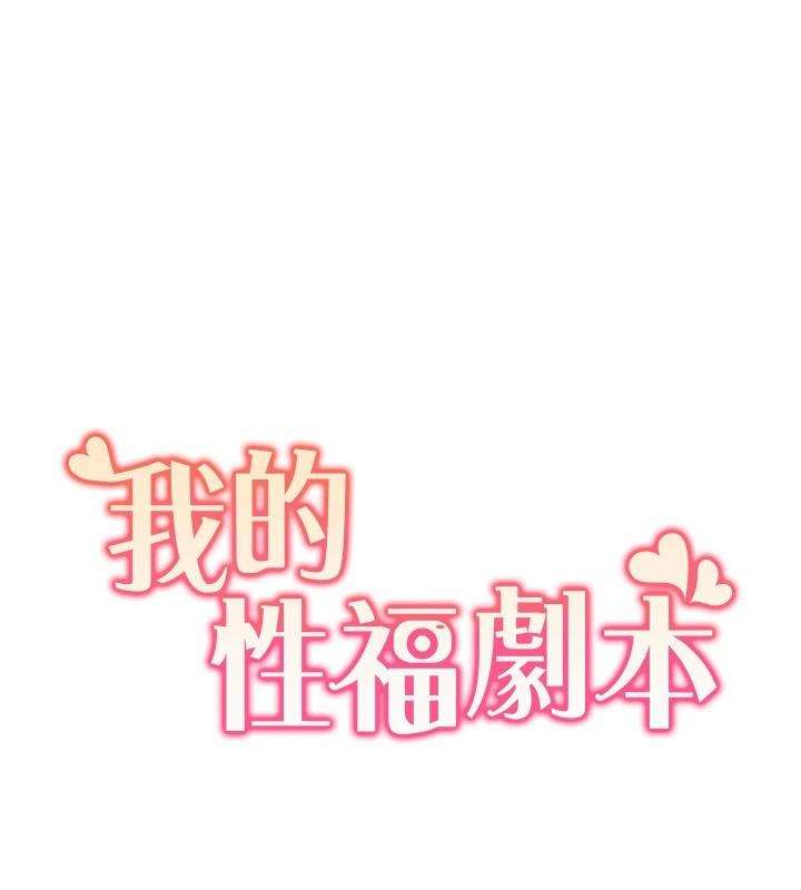 第53話