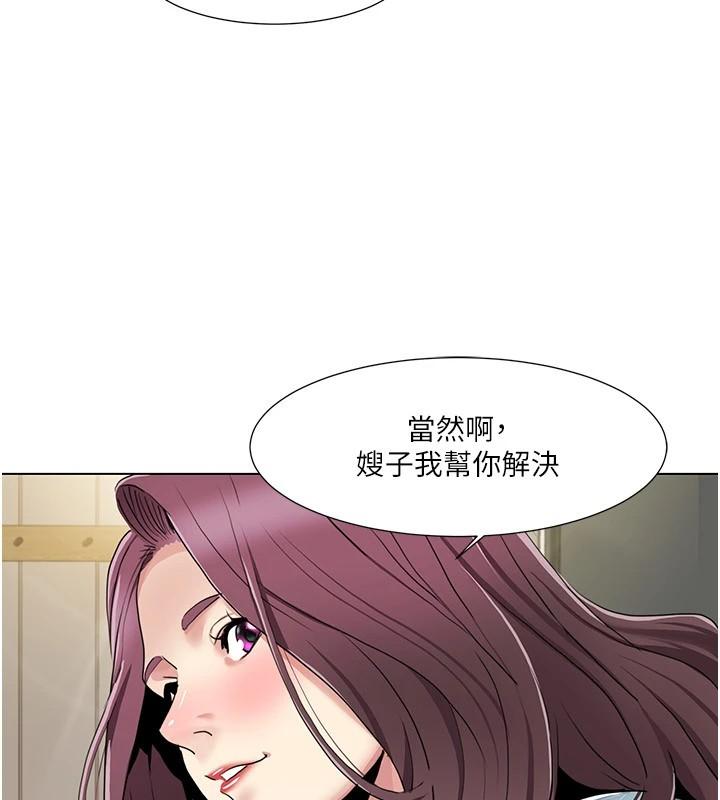 第53話