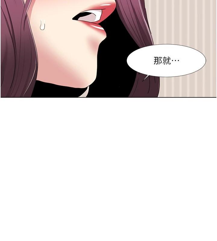 第53話