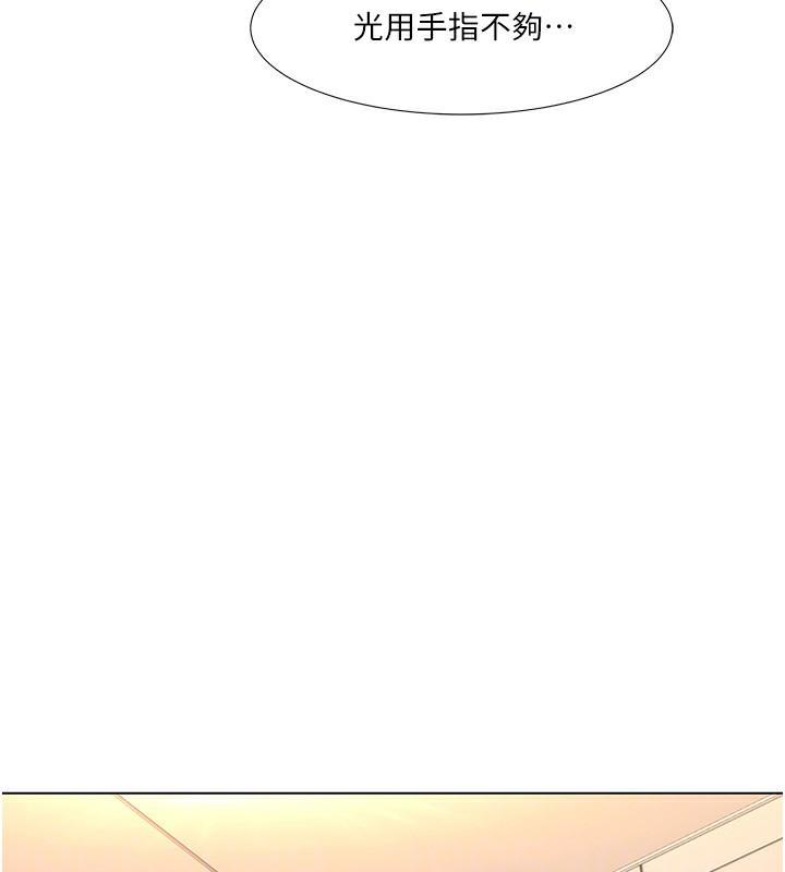 第56話