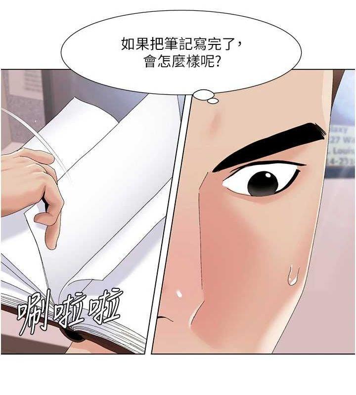 第57話