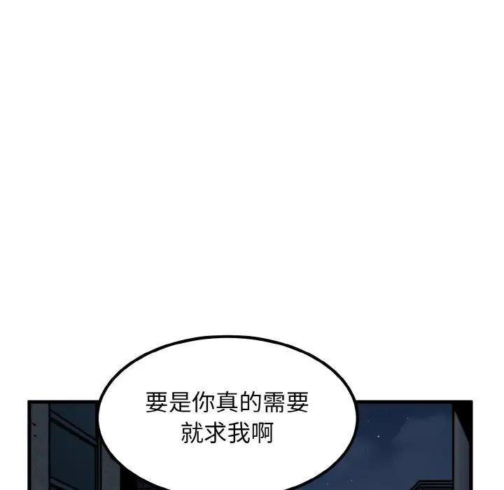 第9話