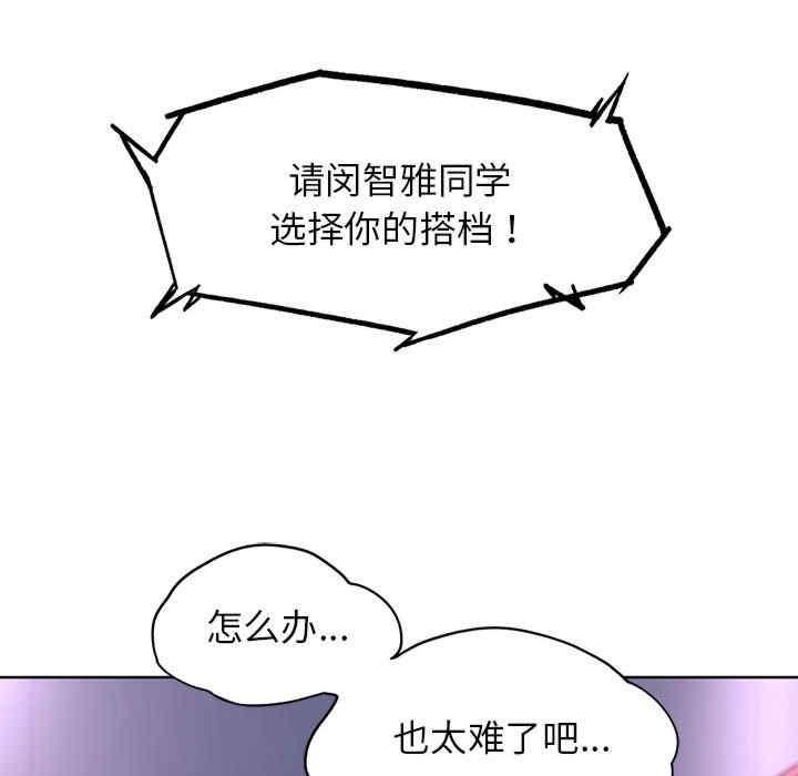 第17話