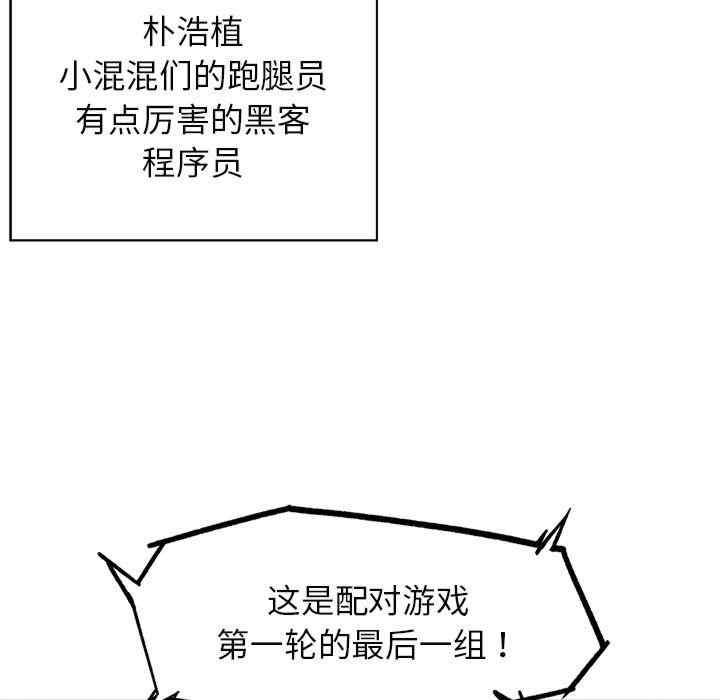 第19話