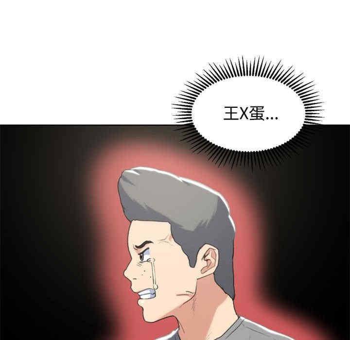 第23話