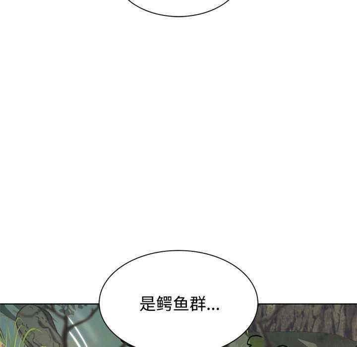 第29話