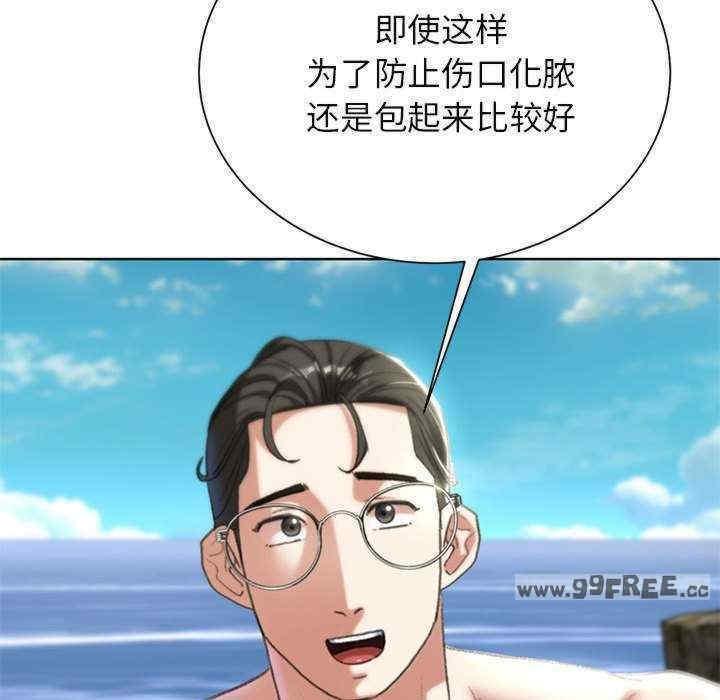 第41話