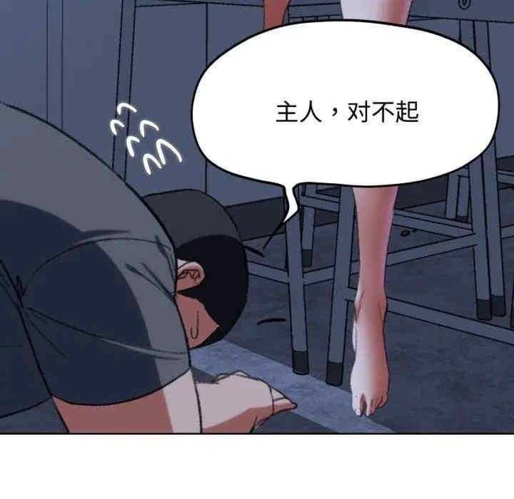 第44話