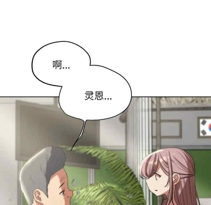 第46話