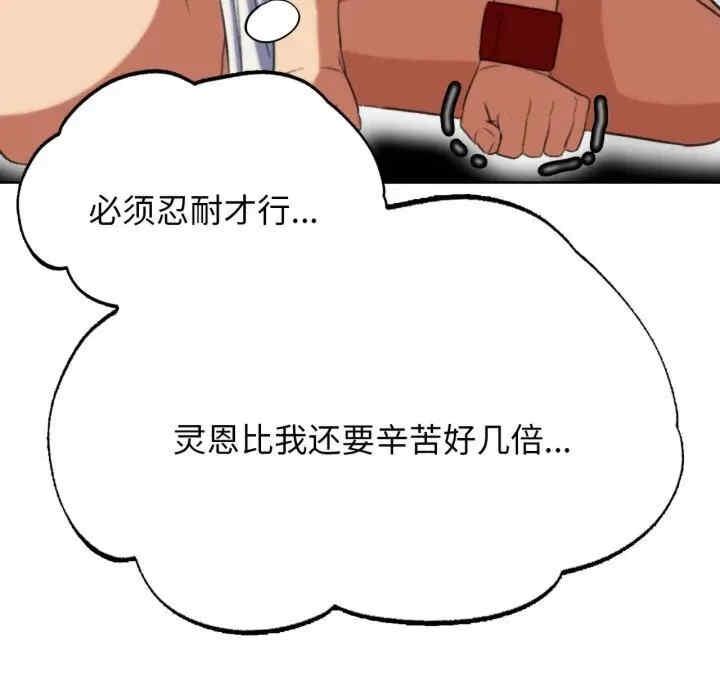 第46話