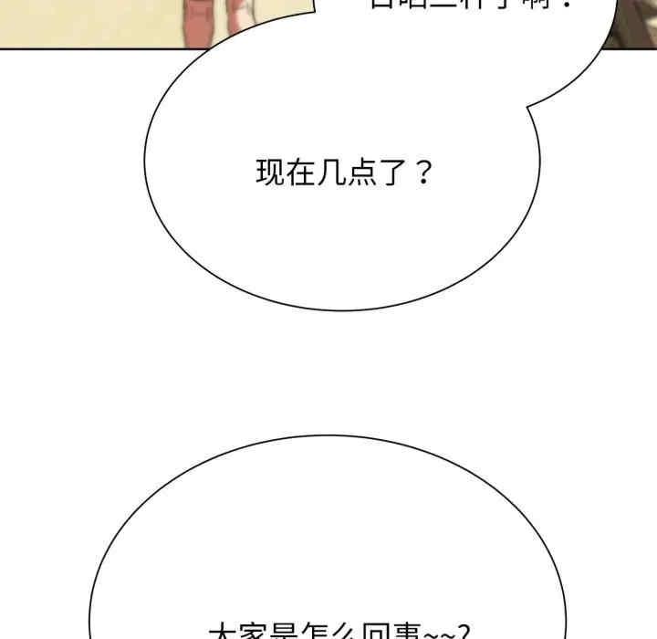 第46話