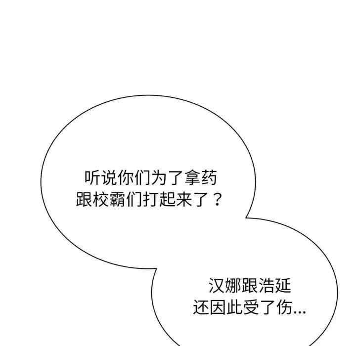 第46話