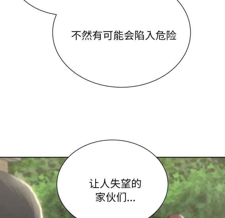 第46話