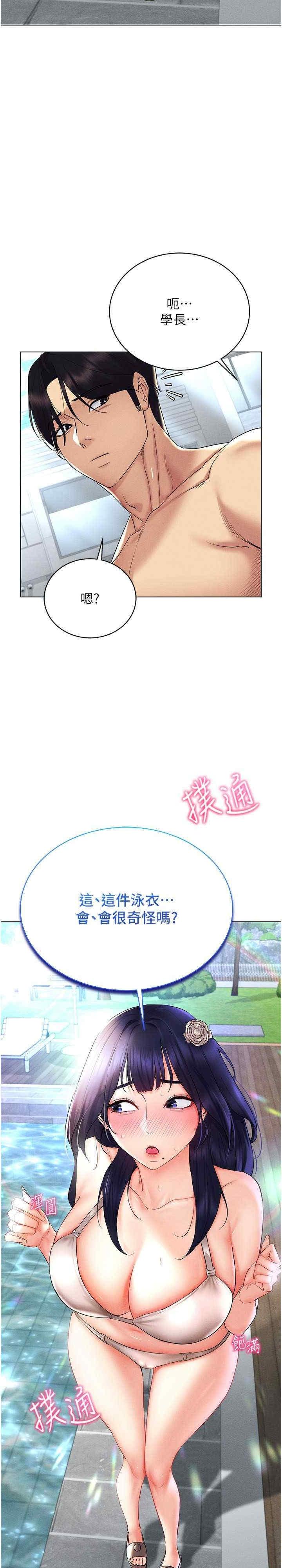 第18話