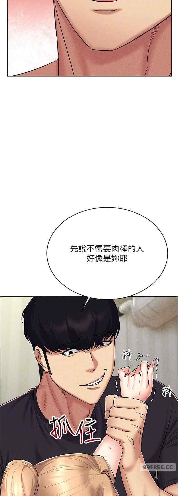 第21話