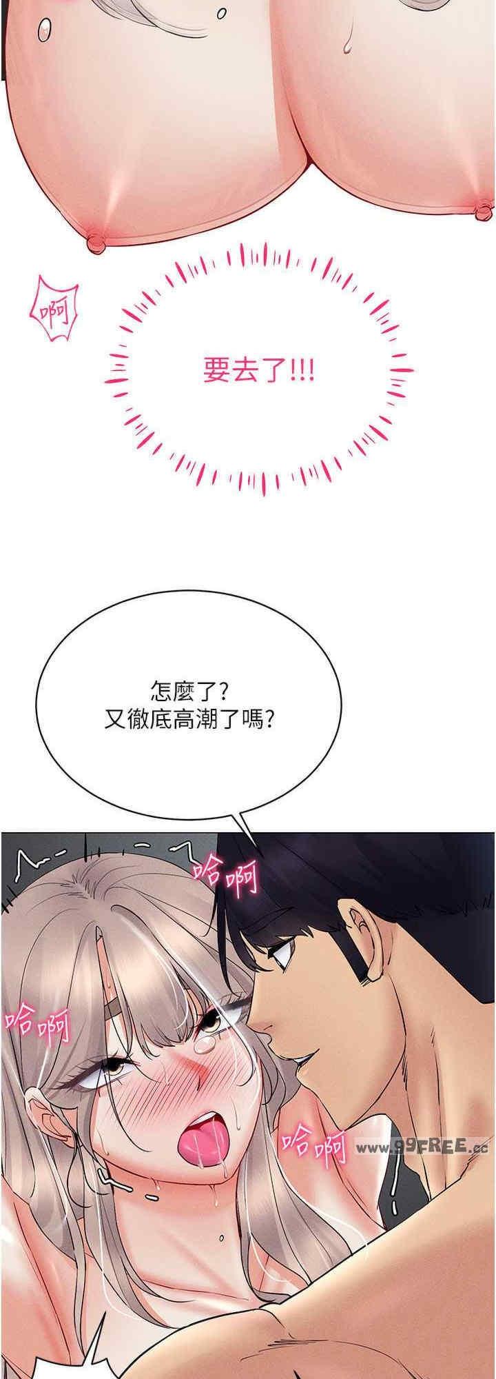 第39話