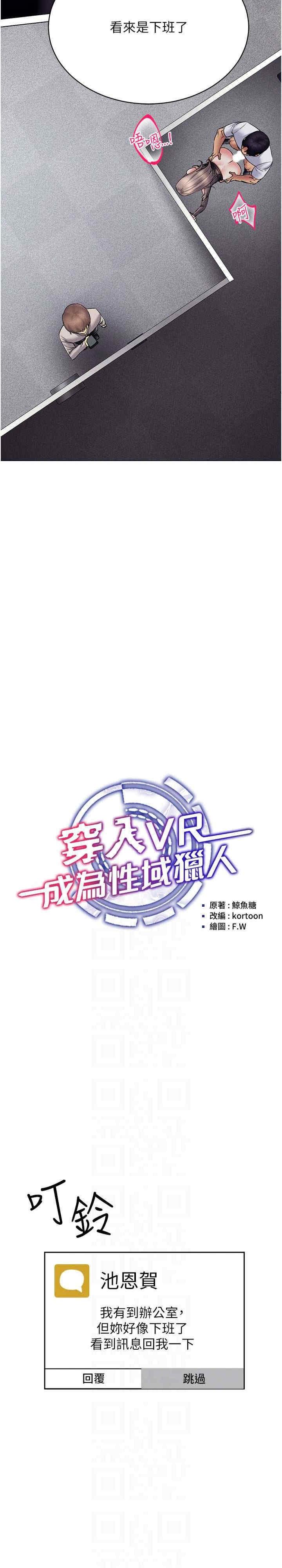 第39話