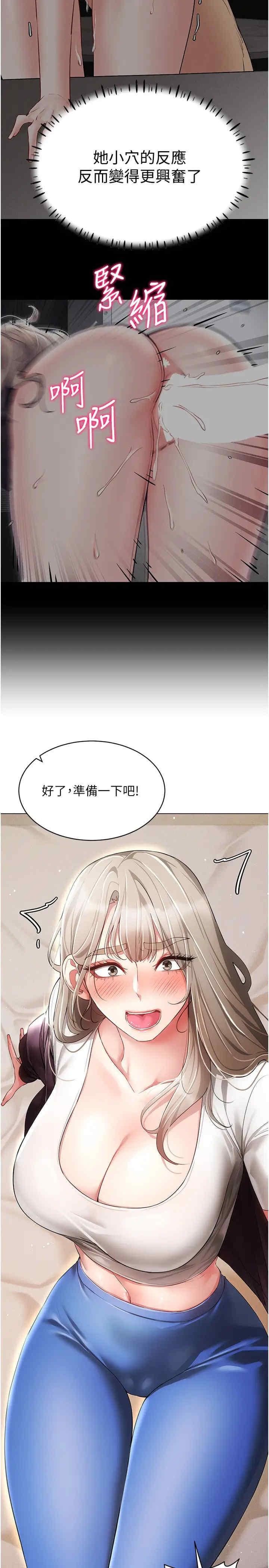 第46話