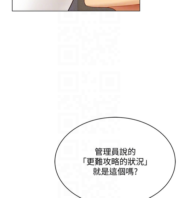 第51話