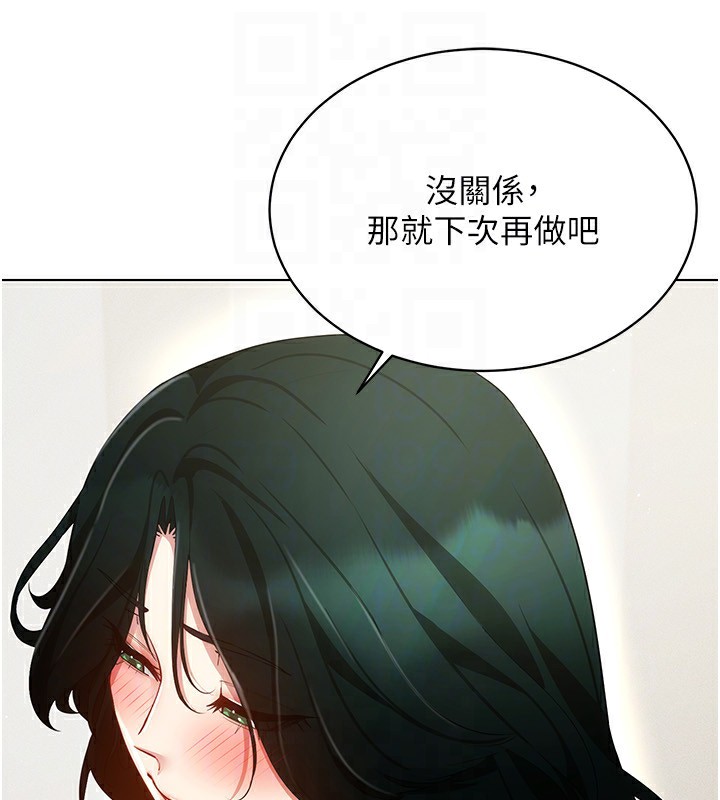 第51話