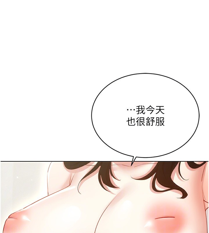 第51話