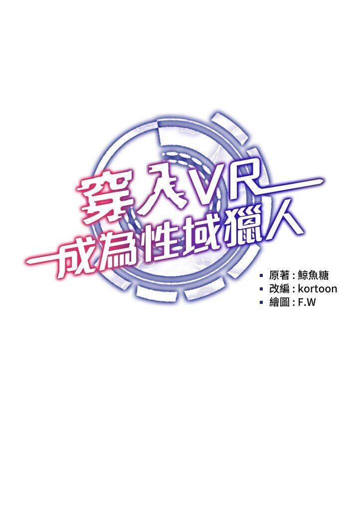 第11話