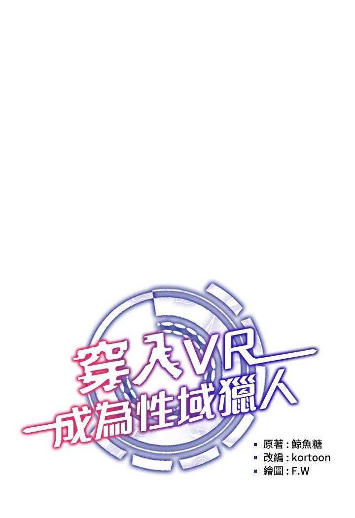 第13話