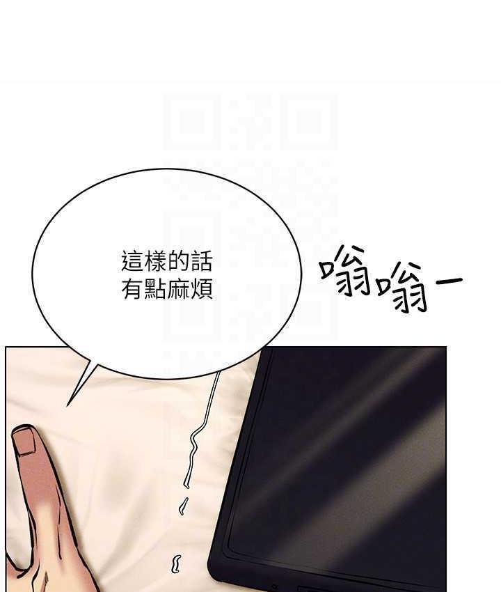 第23話