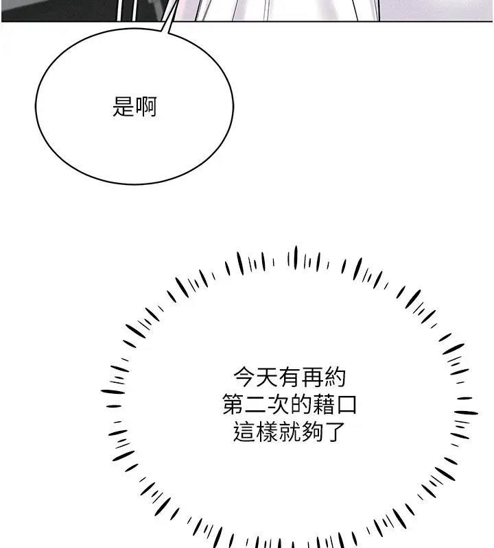 第30話