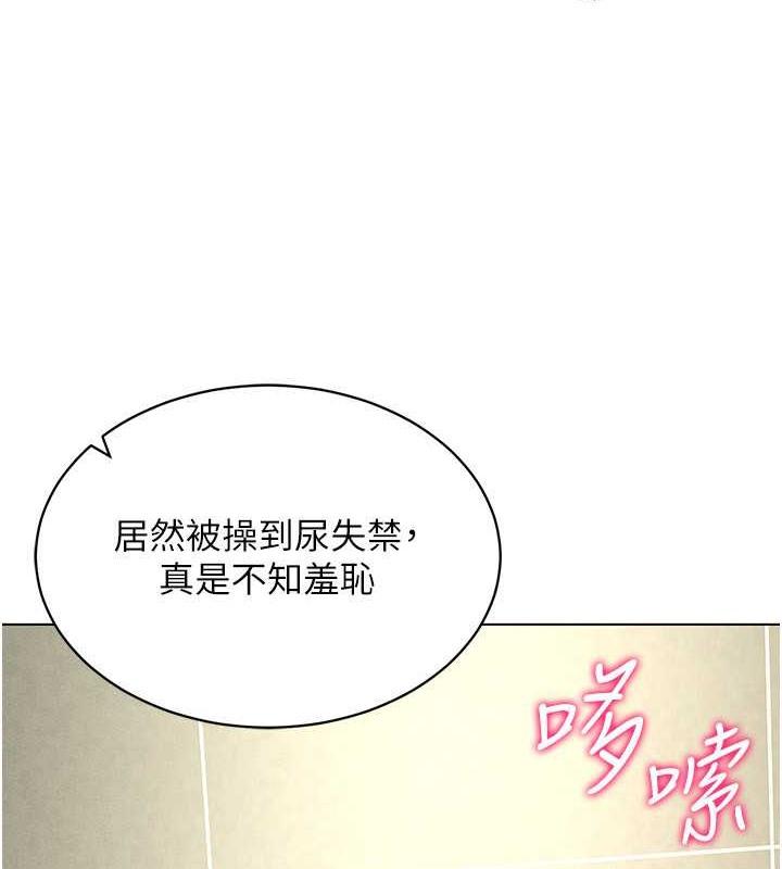 第34話