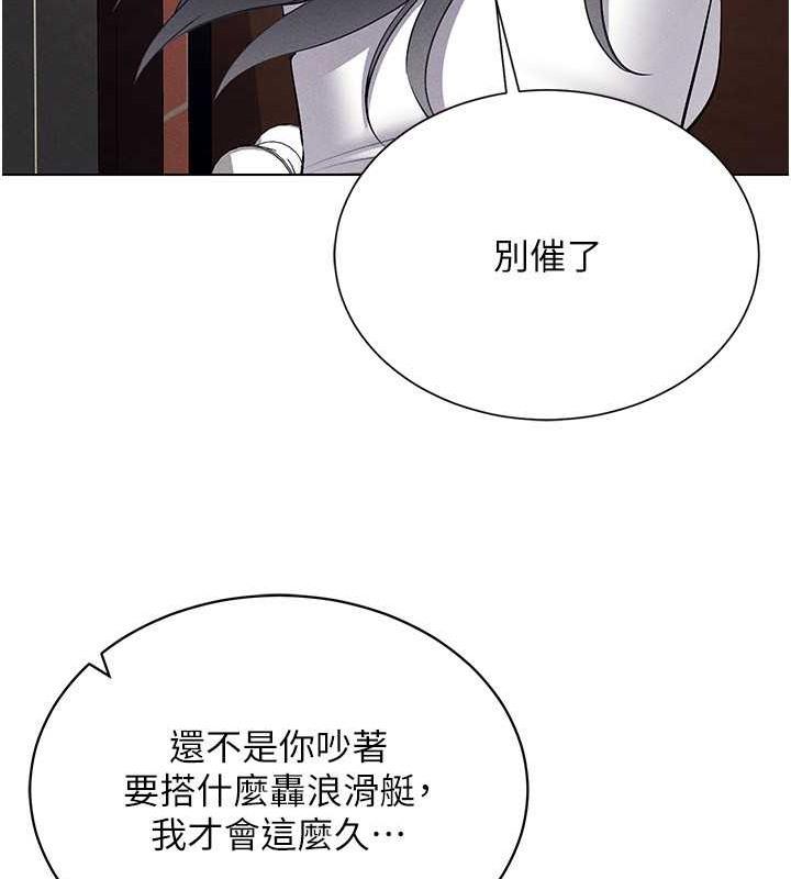 第34話