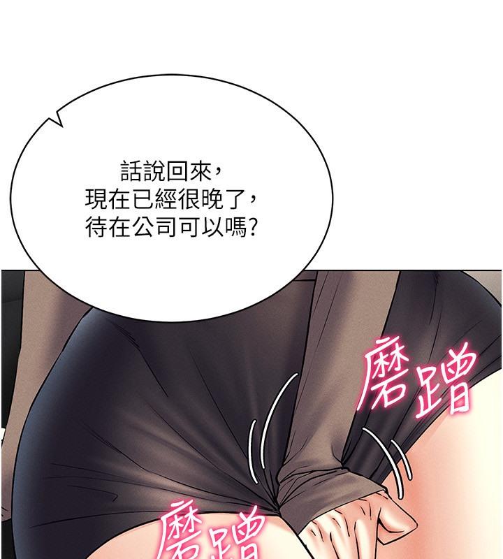 第37話