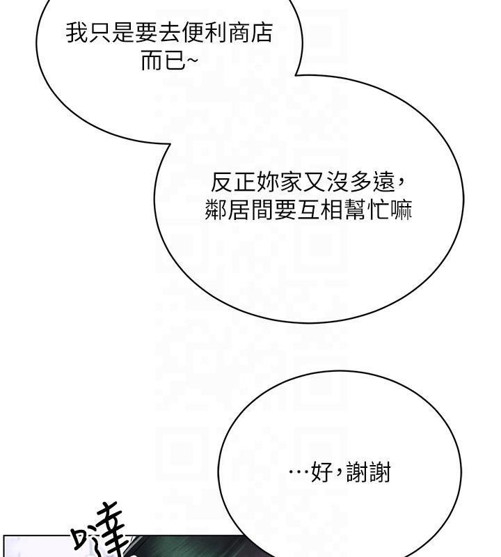 第41話