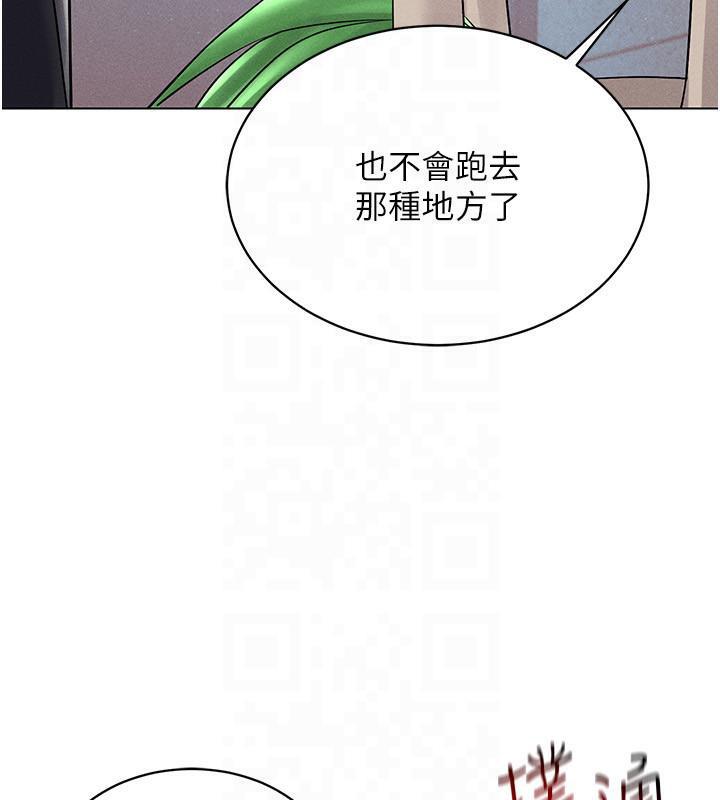 第41話