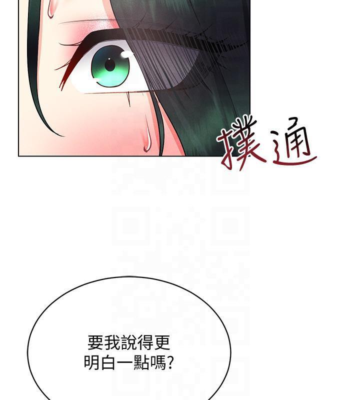 第41話