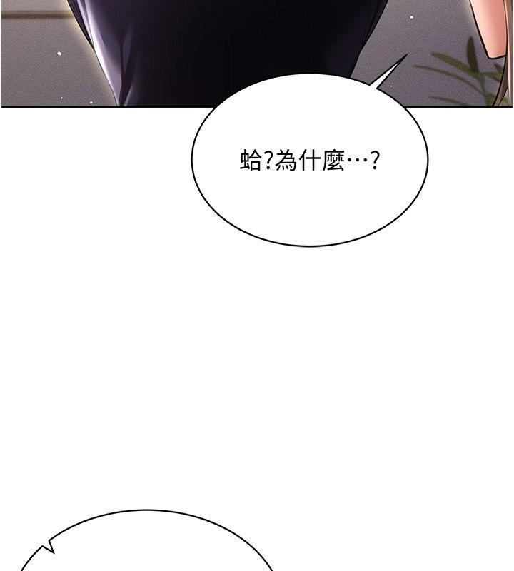 第45話