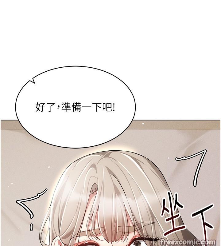 第45話