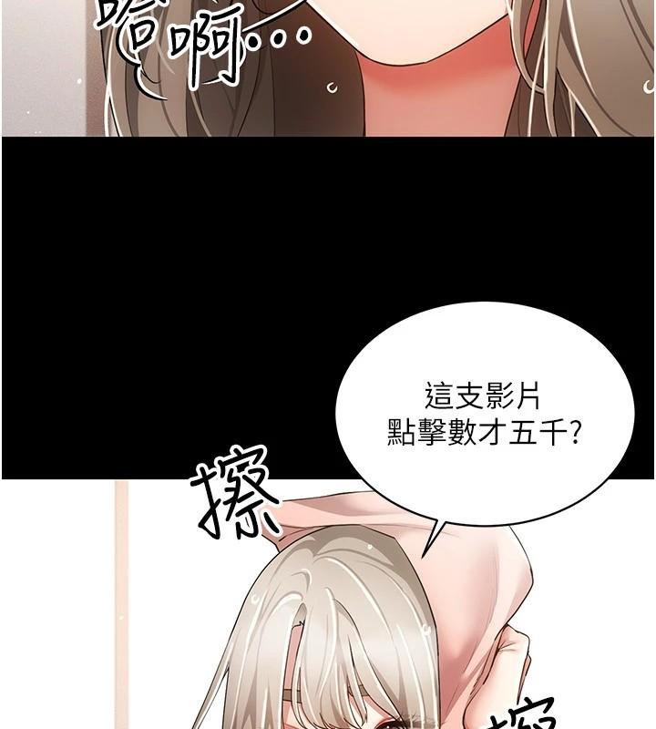 第48話