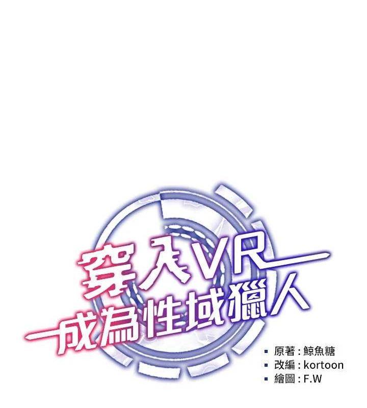 第49話