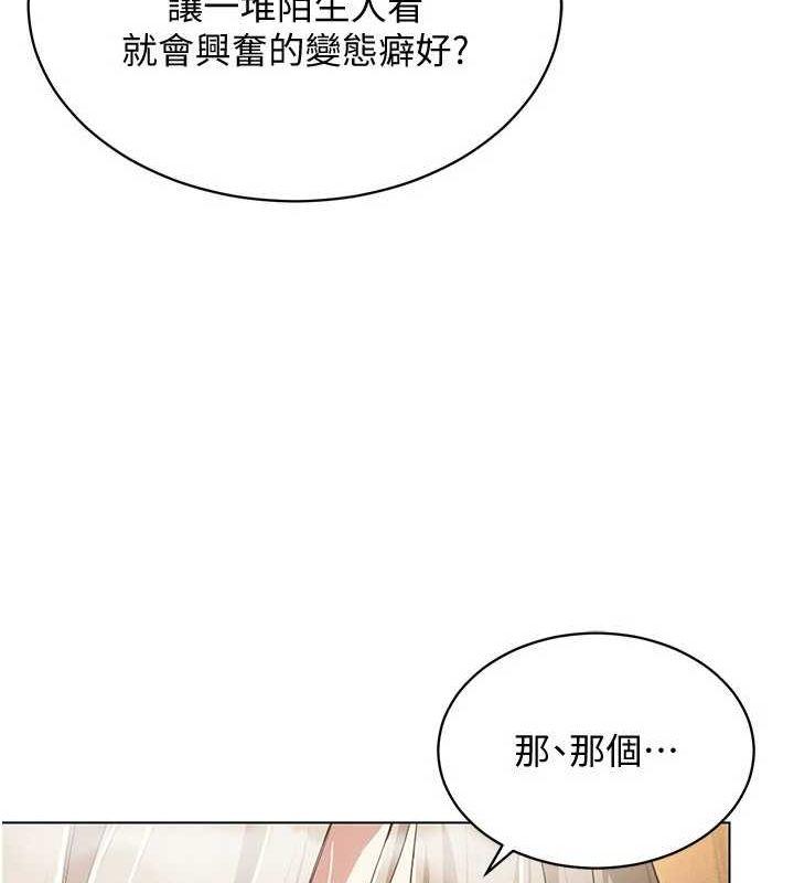 第49話