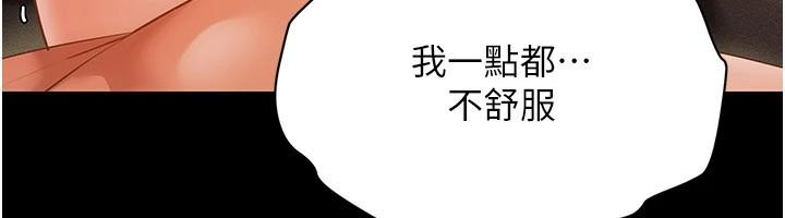 第50話