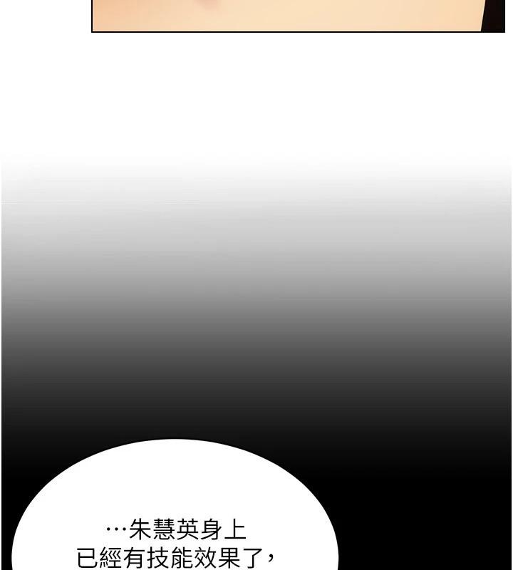 第50話